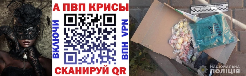 Что такое Железногорск Alpha PVP  Псилоцибиновые грибы  Cocaine  ГАШ  Метамфетамин  Меф мяу мяу  Конопля 