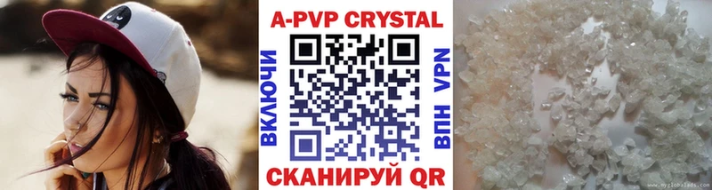 Alpha PVP СК КРИС  blacksprut ONION  Железногорск 
