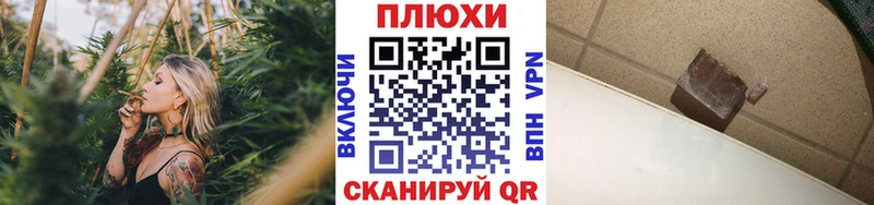 где продают   Железногорск  ГАШИШ hashish 