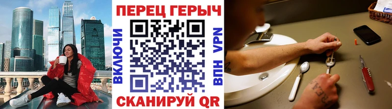 ГЕРОИН афганец Железногорск