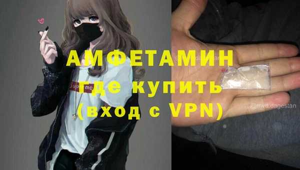 бутик Алексин
