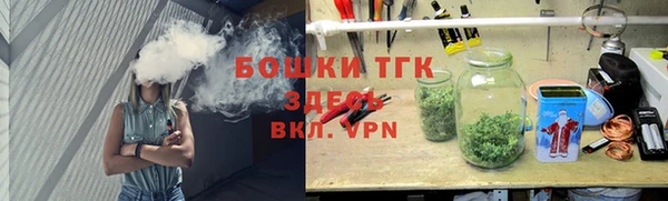 кокаин VHQ Бронницы