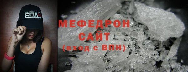 мефедрон мука Алексеевка