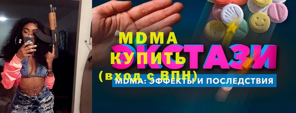 мефедрон мука Алексеевка