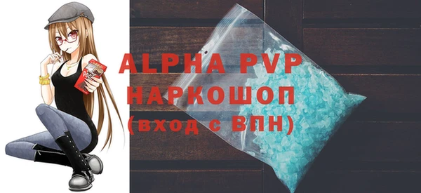 бутик Алексин