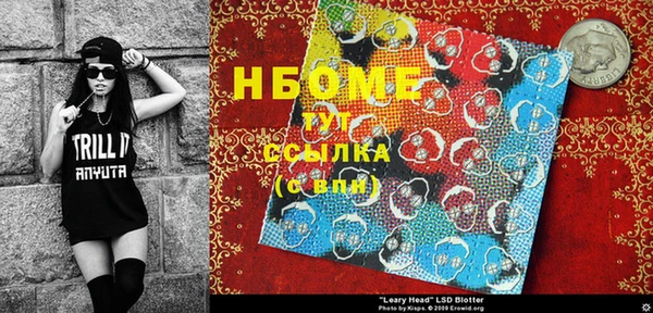 мефедрон мука Алексеевка