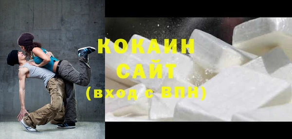 кокаин колумбия Алзамай