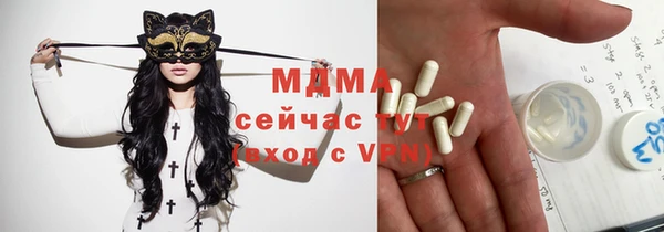мефедрон мука Алексеевка