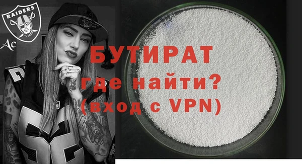 бутик Алексин