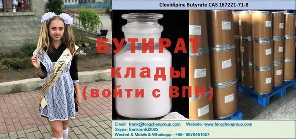 бутик Алексин