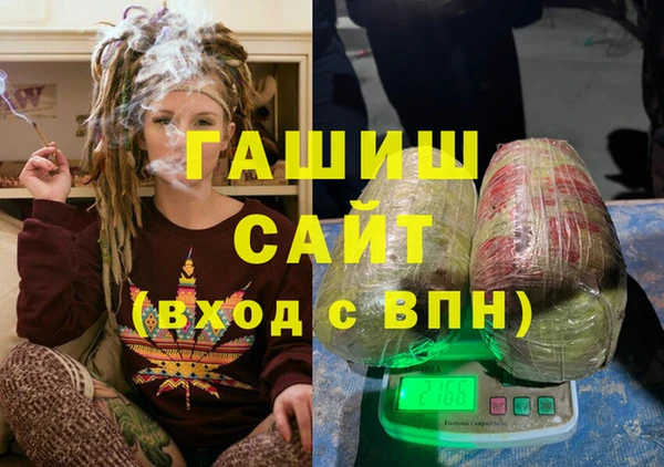 бутик Алексин