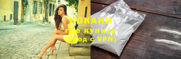 бутик Алексин