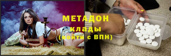 бутик Алексин