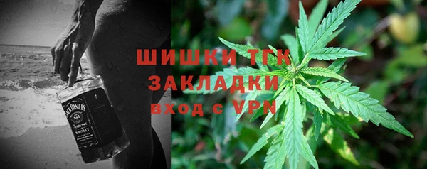 бутик Алексин