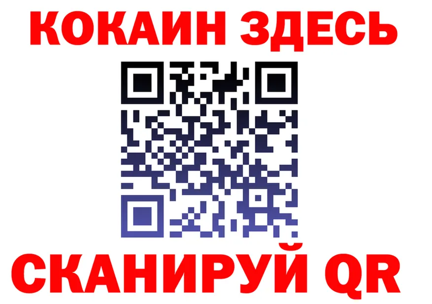 Метадон VHQ зеркало площадка блэк спрут Железногорск