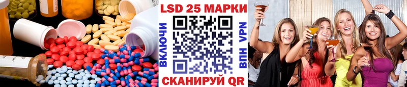 LSD-25 экстази кислота  купить  сайты  Железногорск 