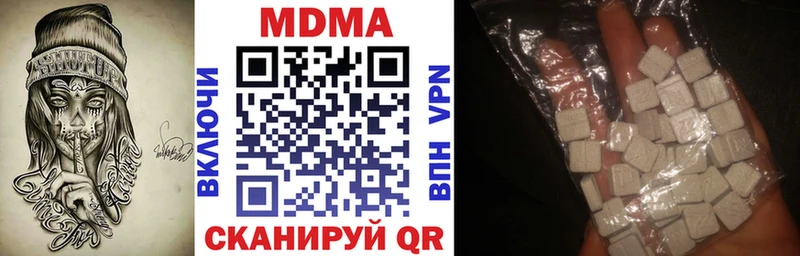 MDMA кристаллы  закладки  Железногорск 