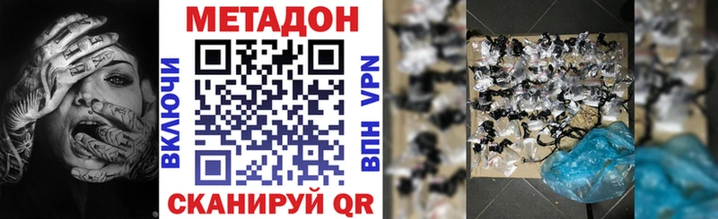 mega маркетплейс  Железногорск  Метадон methadone 