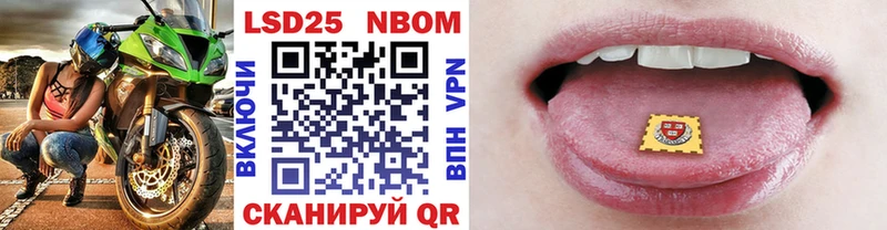 Марки N-bome 1,5мг  Железногорск 