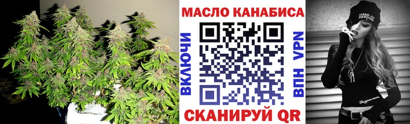 Дистиллят ТГК THC oil Железногорск